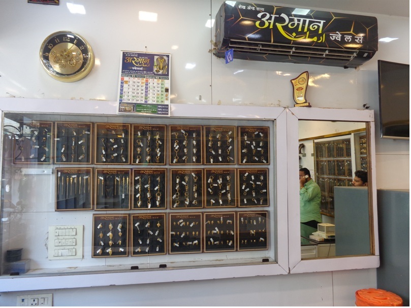 Armaan Jewellers Interior